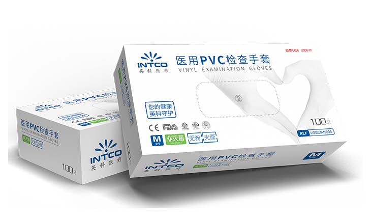 ҽ��PVC�������