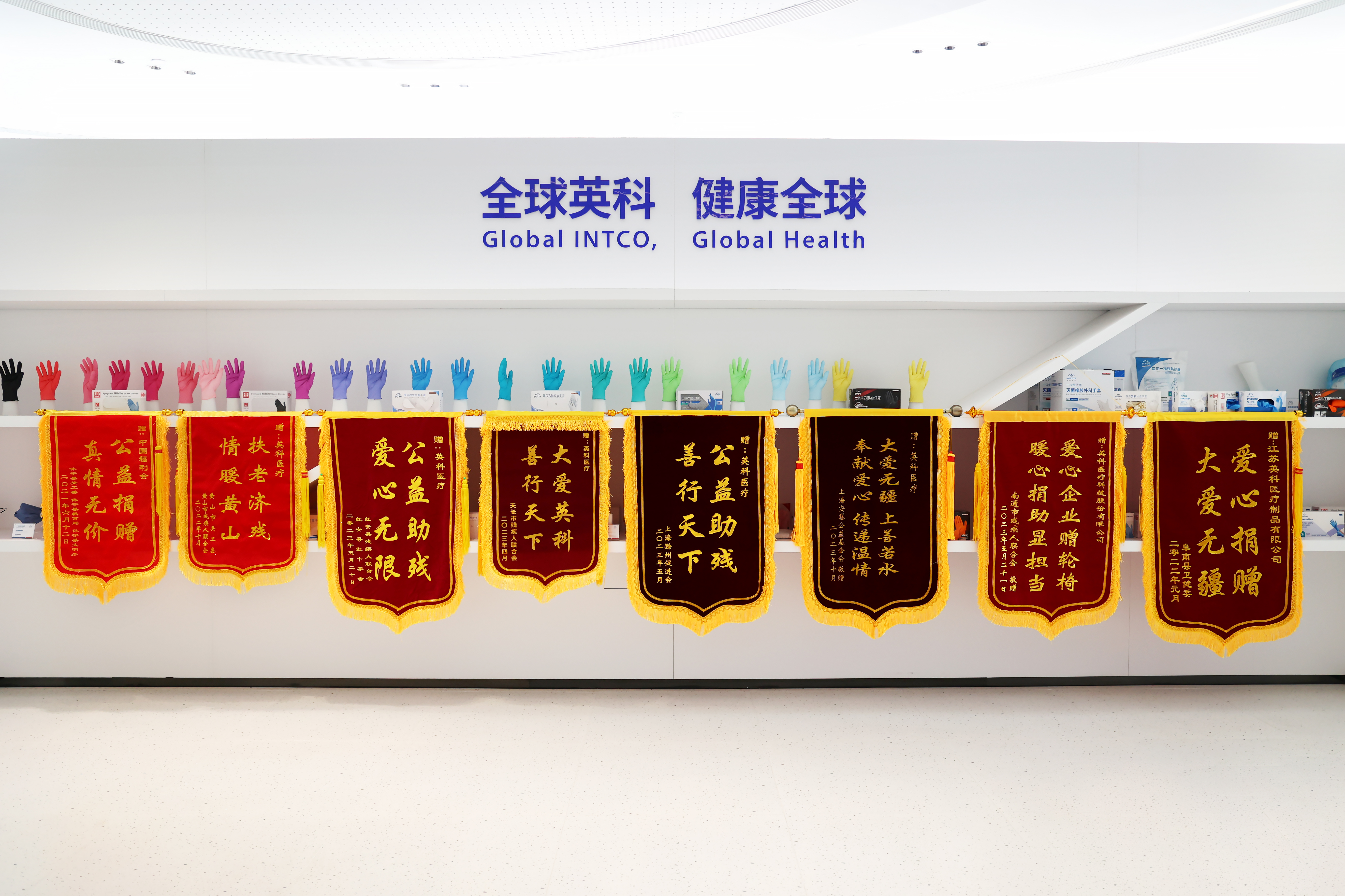 �Ƿ�����ҽ�ƹ���