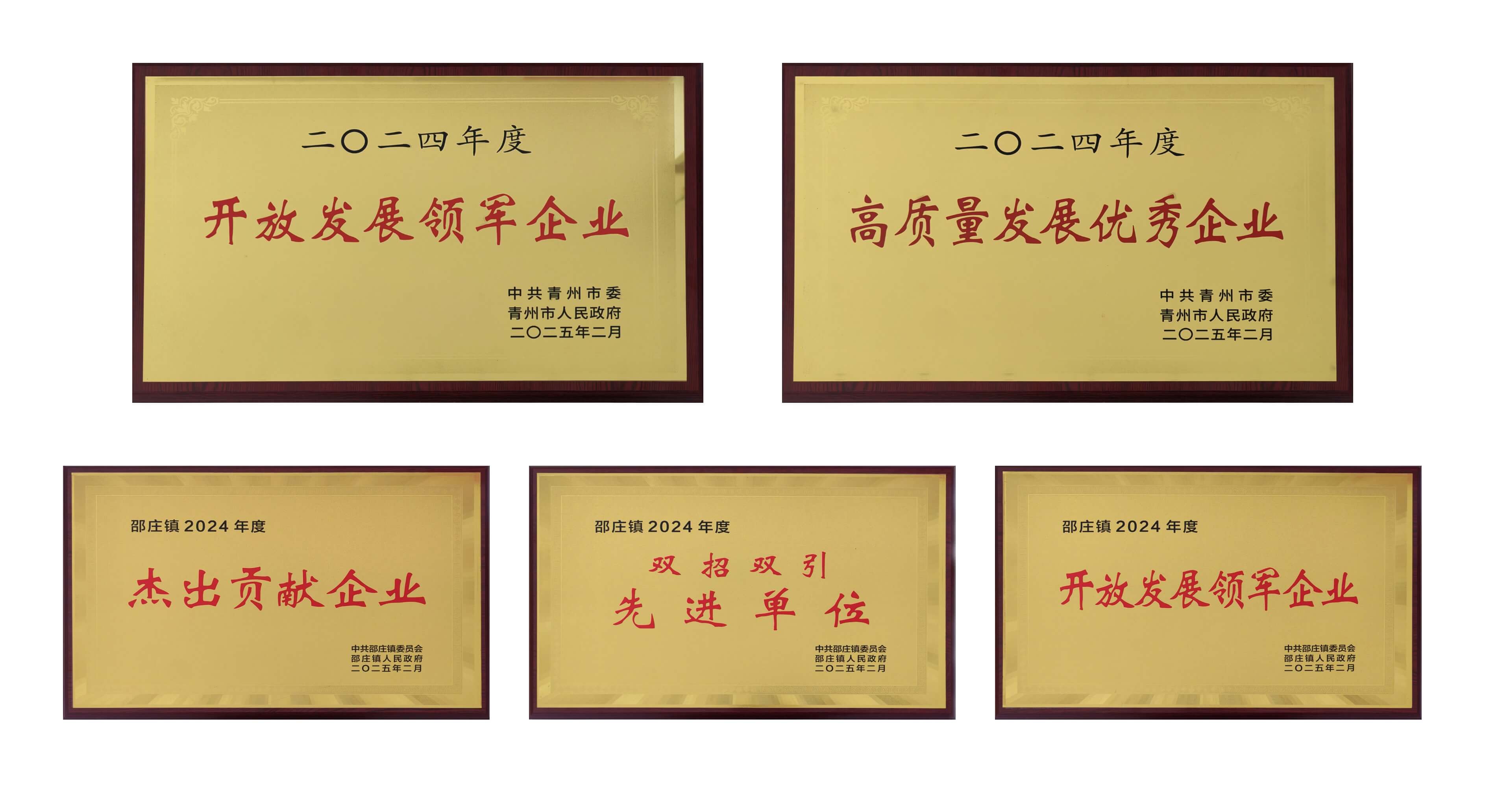 ɽ���Ƿ�����ҽ���ٻ��������